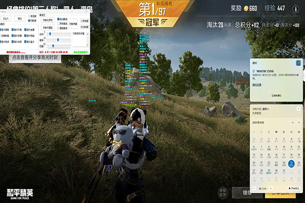 CF不封号透视脚本透视自瞄效果